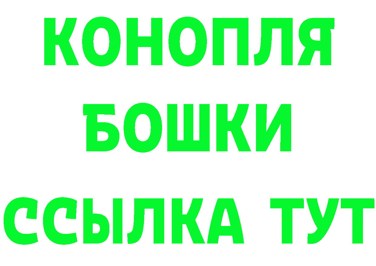 Альфа ПВП СК ССЫЛКА площадка мега Балабаново