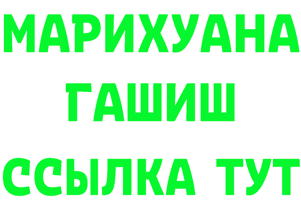 Cannafood марихуана как войти дарк нет KRAKEN Балабаново